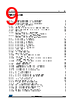 STM32F412RGY6TR Datasheet HTML 9Page - STMicroelectronics 