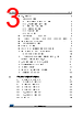 STM32F412RGY7TR Datasheet HTML 3Page - STMicroelectronics 