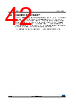 STM32F412RGH3TR Datasheet HTML 42Page - STMICROELECTRONICS 