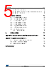 STM32F412RGT3TR Datasheet HTML 5Page - STMicroelectronics 