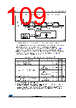 STM32F412RGY3TR Datasheet HTML 109Page - STMICROELECTRONICS 