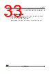 STM32F412RGT6P Datasheet HTML 33Page - STMICROELECTRONICS 