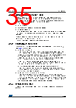 STM32F412RGT6P Datasheet HTML 35Page - STMICROELECTRONICS 