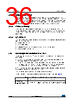 STM32F412RGH7P Datasheet HTML 36Page - STMICROELECTRONICS 