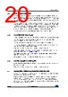 STM32F412RGH7P Datasheet HTML 20Page - STMICROELECTRONICS 