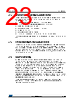 STM32F412RGH7P Datasheet HTML 23Page - STMICROELECTRONICS 