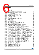STM32F412RGT7P Datasheet HTML 6Page - STMicroelectronics 