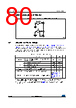 STM32F412RGY7P Datasheet HTML 80Page - STMicroelectronics 