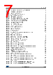 STM32F412RGU6 Datasheet HTML 7Page - STMicroelectronics 