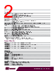 IPC920-R-F1 Datasheet HTML 2Page - Axiomtek Co., Ltd. 