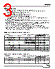 XC25BS6_1 Datasheet HTML 3Page - Torex Semiconductor 