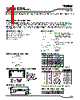 XC25BS6_1 Datasheet HTML 1Page - Torex Semiconductor 