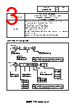 LR5-302WENW-R Datasheet HTML 3Page - PATLITE CORPORATION. 
