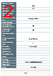 JB5CS03AL00N-RK Datasheet HTML 2Page - Japan Aviation Electronics Industry, Ltd. 