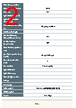 JB5CS06AN00N-RK Datasheet HTML 2Page - Japan Aviation Electronics Industry, Ltd. 
