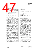 CC1010-RTY1 Datasheet HTML 47Page - Texas Instruments 