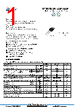 BT151-500-R Datasheet HTML 1Page - Shenzhen Luguang Electronic Technology Co., Ltd 
