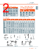 A3T175 Datasheet HTML 2Page - Mersen 