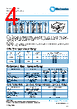 PCF0201P-13-RWA Datasheet HTML 4Page - TT Electronics. 