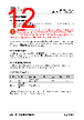 PHAT-RV Datasheet HTML 12Page - List of Unclassifed Manufacturers 