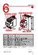 RGC2..25 Datasheet HTML 6Page - Carlo Gavazzi Holding AG 