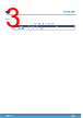 STLINK-V3SET Datasheet HTML 3Page - STMicroelectronics 
