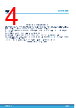 STLINK-V3SET Datasheet HTML 4Page - STMicroelectronics 