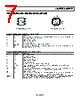 ADCMP607 Datasheet HTML 7Page - Analog Devices 