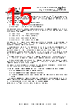 FT201XS-R Datasheet HTML 15Page - Future Technology Devices International Ltd. 