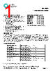 DS1402-RPL+ Datasheet HTML 1Page - Maxim Integrated Products 
