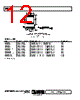 AD8564AR Datasheet HTML 12Page - Analog Devices 