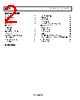 AD8223ARZ-R7 Datasheet HTML 2Page - Analog Devices 