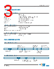D369-R63-AS1 Datasheet HTML 3Page - TE Connectivity Ltd 