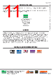 OT 75/220...240/24 Datasheet HTML 11Page - Intelligent LED Solutions 