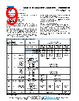 MMU01020Z3JB7 Datasheet HTML 9Page - Vishay Siliconix 
