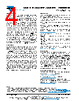 MMA02040C3JB3 Datasheet HTML 4Page - Vishay Siliconix 