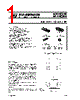 M54HC280 Datasheet HTML 1Page - STMicroelectronics 