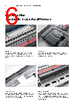 EPP-R2032 Datasheet HTML 6Page - ABB 