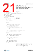 AS7263 Datasheet HTML 21Page - ams-OSRAM AG 