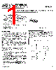 M761E Datasheet HTML 1Page - STMicroelectronics 