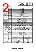 NHB4-1-R Datasheet HTML 2Page - PATLITE CORPORATION. 