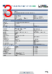 NR30PNET-212100P0 Datasheet HTML 3Page - LUMEL S.A. 