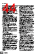 E5CD-RX2DBM-000 Datasheet HTML 44Page - Omron Electronics LLC 
