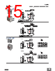 E39-R1 Datasheet HTML 15Page - Omron Electronics LLC 