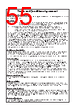 E5CD-RX2ABM-002 Datasheet HTML 55Page - Omron Electronics LLC 