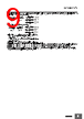 E5CD-RX2DBM-002 Datasheet HTML 9Page - Omron Electronics LLC 