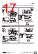 E39-R3 Datasheet HTML 17Page - Omron Electronics LLC 