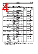 E39-R3 Datasheet HTML 4Page - Omron Electronics LLC 