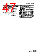 E5CC-RX2ABM-000 Datasheet HTML 47Page - Omron Electronics LLC 