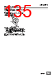 E5EC-RX2ABM-000 Datasheet HTML 135Page - Omron Electronics LLC 